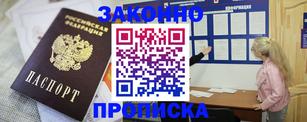 пропишу в квартире в Шатуре