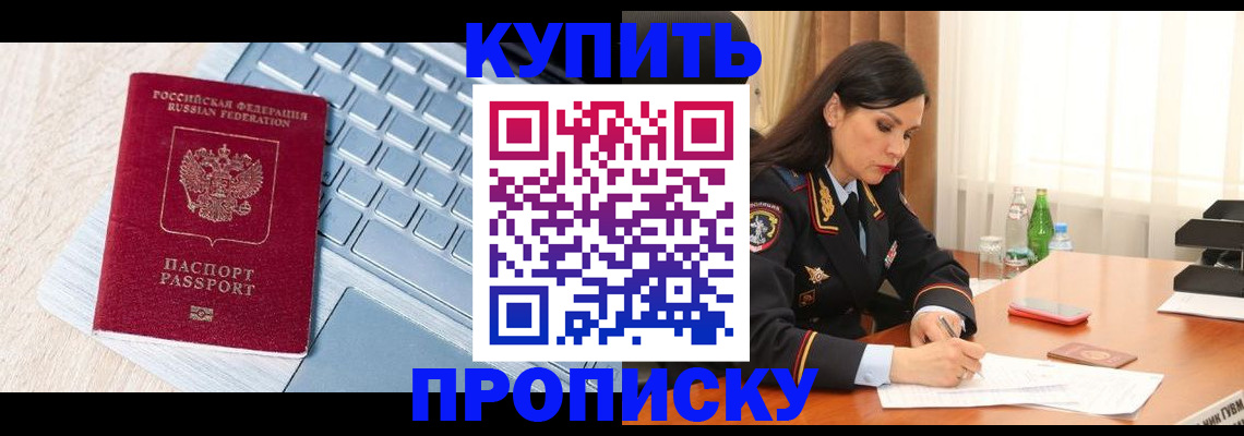 форма 3 в Шатуре